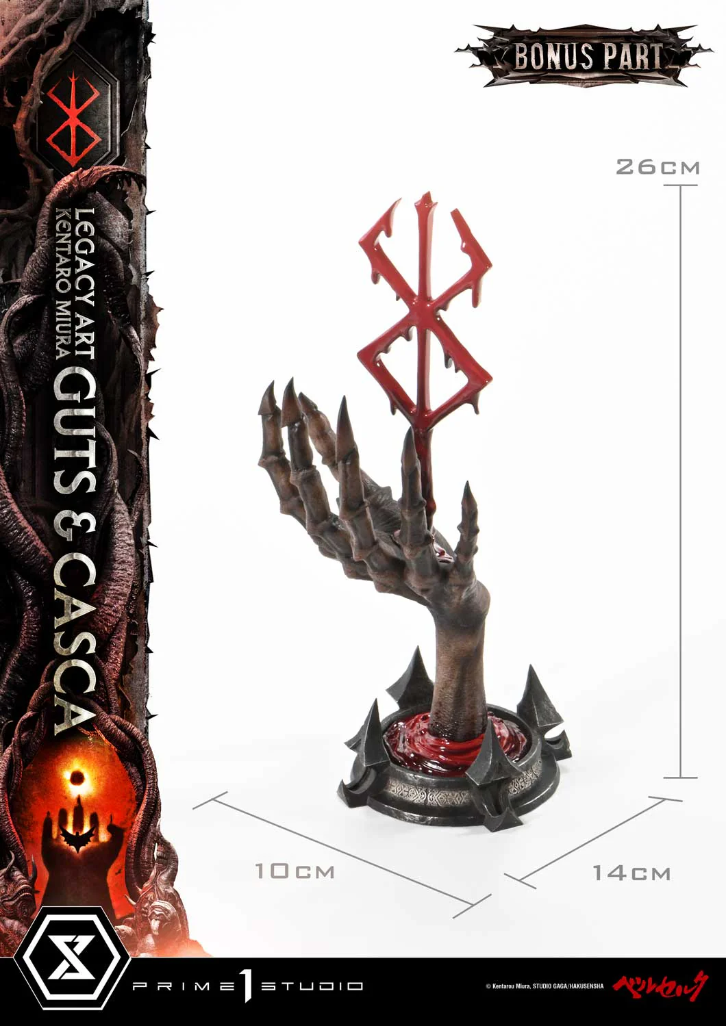 Product image 37